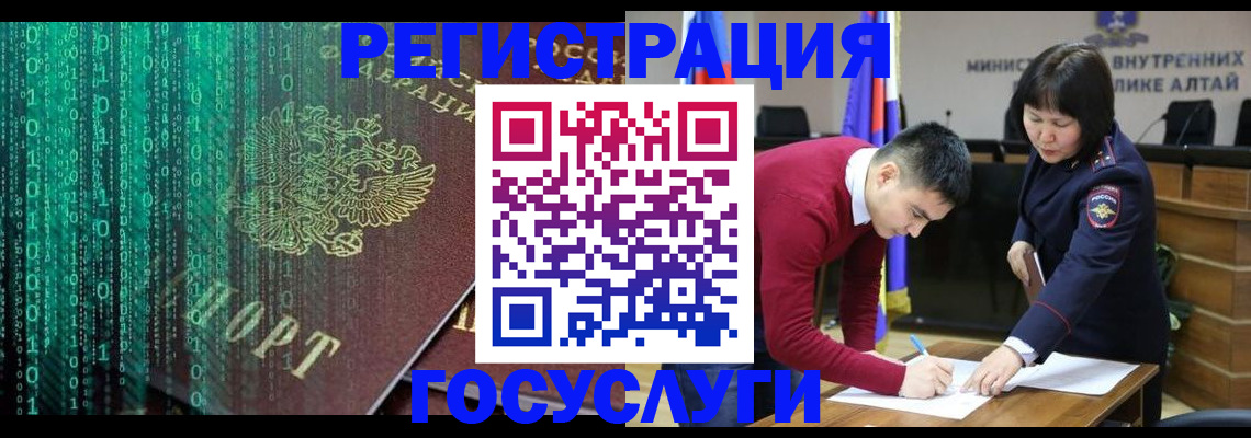 прописка 2025 в Татарстане